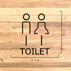 【トイレサイン・トイレマーク】【トイレ・レストルーム・お手洗い】可愛いデザインでトイレサインステッカー♪ 2枚目の画像