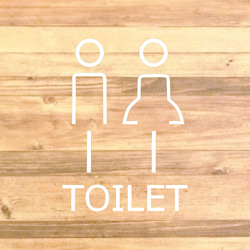 【トイレサイン・トイレマーク】【トイレ・レストルーム・お手洗い】可愛いデザインでトイレサインステッカー♪ 7枚目の画像
