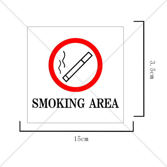 【喫煙室・喫煙所・スモーキングルーム】お洒落なデザインがかっこいい！SMOKINGAREAシール♪ 2枚目の画像