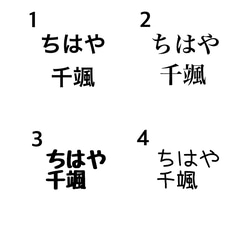 【名入れ】月モチーフのバランス積み木 9枚目の画像