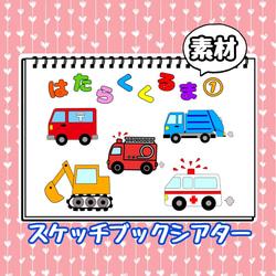 アートシアター1〜110号（欠品23、50、54、99、103、109）＋別冊2 ENS-PT-L53X ペーパーシアター 烏野一年（ハイキュー