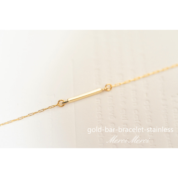 gold-bar-bracelet-stainless...ゴールドバーブレスレット【ステンレスチェーン使用】 3枚目の画像