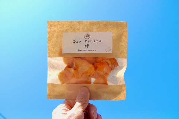 期間限定!!　ドライフルーツ　柿 　Dry Persimmon 【農薬化学肥料不使用】 1枚目の画像