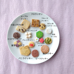 ✿お正月・1月限定✿お正月クッキー缶 2枚目の画像
