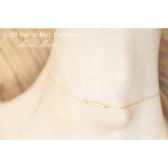 gold-bar-anklet-stainless...ゴールドバーアンクレット【ステンレスチェーン使用】 6枚目の画像