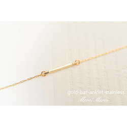 gold-bar-anklet-stainless...ゴールドバーアンクレット【ステンレスチェーン使用】 1枚目の画像