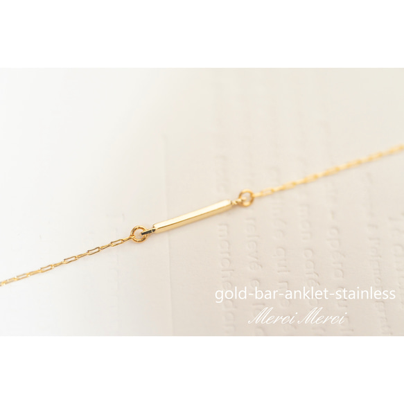 gold-bar-anklet-stainless...ゴールドバーアンクレット【ステンレスチェーン使用】 1枚目の画像