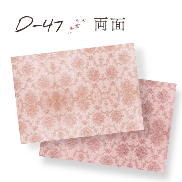 ダイカット270点+80点♡おすそ分け コラージュ 素材 A4デザイン