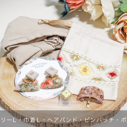 Creema限定　新春福袋2023  インド刺繍リボン　タイル　アクセサリー5点福袋 3300円【送料無料】 2枚目の画像