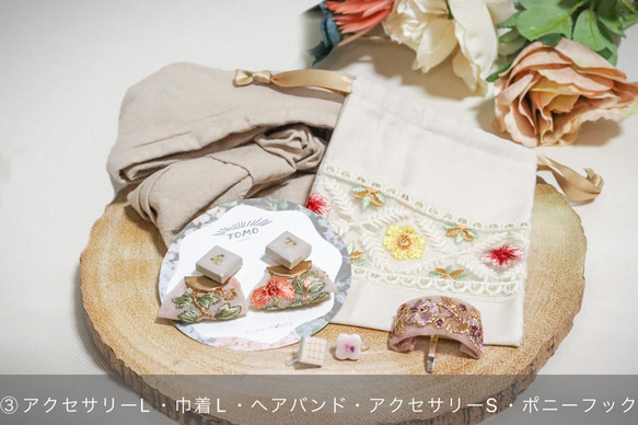 Creema限定　新春福袋2023  インド刺繍リボン　タイル　アクセサリー5点福袋 3300円【送料無料】 4枚目の画像