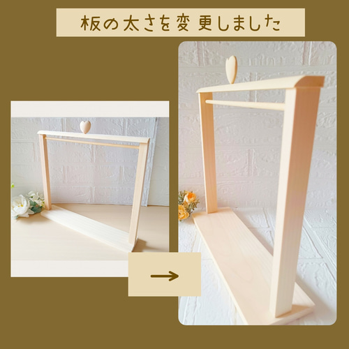 大きい サイズ ドールハンガーラック ドール家具 人形タンス