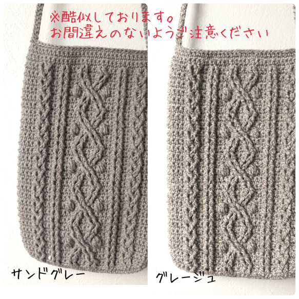 アランdeスマホポシェット〈Sand gray〉 5枚目の画像