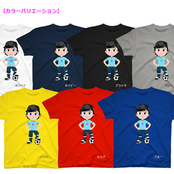 胸番号を選べる サッカー ボーイ ジュニア キッズ Tシャツ Football Soccer Tshirt 4枚目の画像