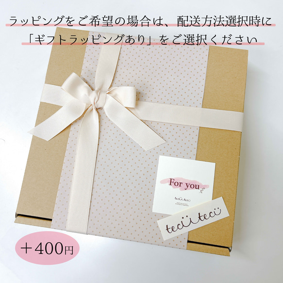 【フクアル】リニューアル！　台紙20枚セット ママの手で思い出の「服」を残す  サイズアウトしたベビー服のリメイクに♥ 12枚目の画像