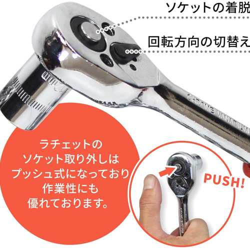 ラチェットレンチ ソケットレンチ 工具セット 46pcs 差込角6.3mm ラチェットレンチ ソケットレンチ 工具セット 46pcs 差込角6.3mm