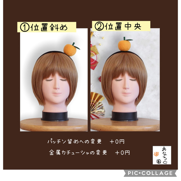 みかん様 ウィッグオーダーページ みかん様 ウィッグオーダー見積もり