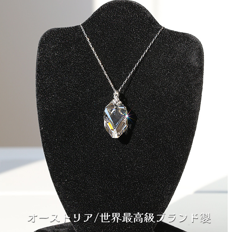 世界で1つだけのネックレス