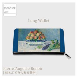 レオナルド・ダ・ヴィンチ 『最後の晩餐』 コンパクト ミラー 【名画