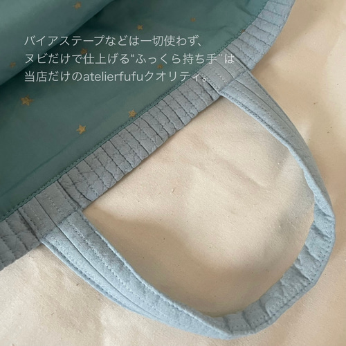 レッスンバッグ ヌビバッグ チャーム名入れOK！くすみカラー 入園入学