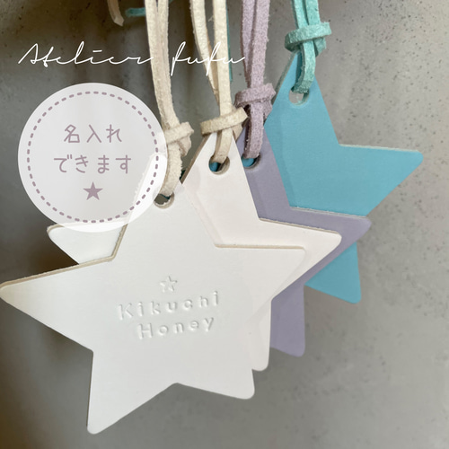 【kuma♡様ご確認用】☆がんばれ習い事☆レッスンバッグチャーム kuma♡様ご確認用】☆がんばれ習い事☆レッスンバッグチャーム 輝明ママ様