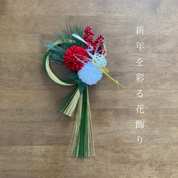 ひな祭りリース 桃の節句 桃の花 春を告げるスプリングリース 造花