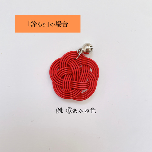 梅結びつばき　原画　A4サイズ 全6色》水引梅結びストラップ キーリング rabbitomato 通販