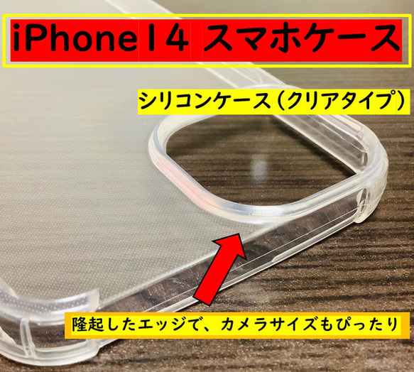 ❤️ラスト1点❤️ foriphone14 plus用のケース シリコンケース 楽天市場】iPhoneケース シリコンケース 立体 iPhone14