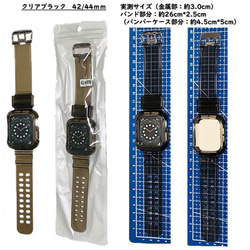 38/40㎜ 　42/44㎜　Apple watch アップルウォッチ バンド （クリア/クリアブラック） 8枚目の画像