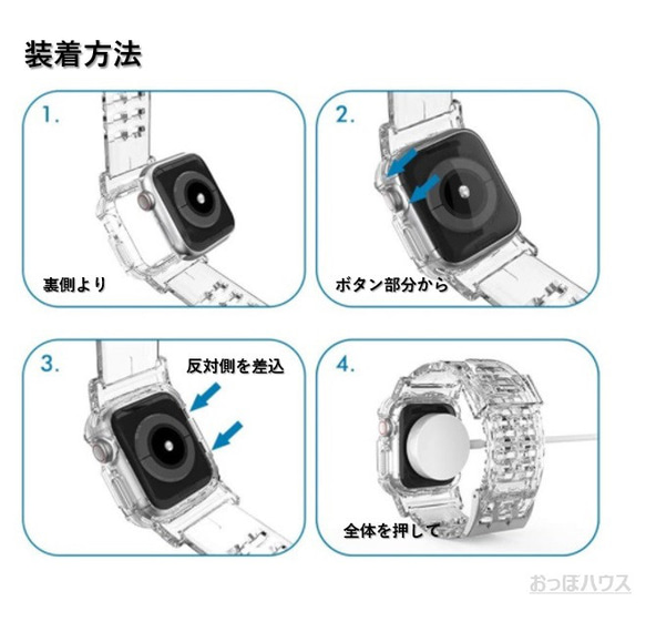 38/40㎜ 　42/44㎜　Apple watch アップルウォッチ バンド （クリア/クリアブラック） 10枚目の画像