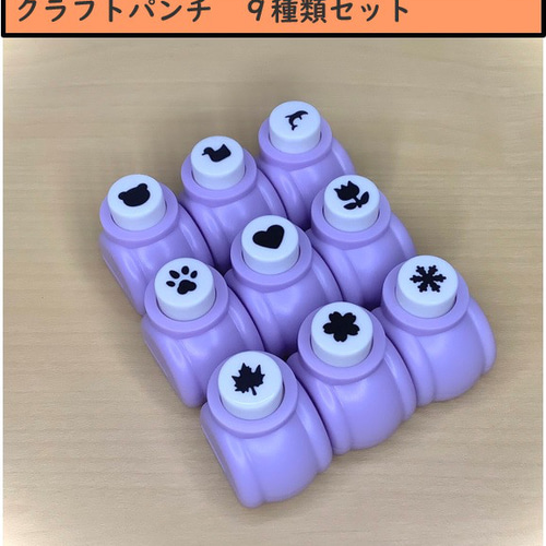 クラフトパンチ お誕生日セット( 'ω')/