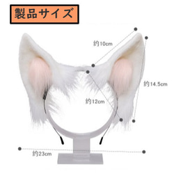 ケモ耳　カチューシャ　リアル　手作り　キツネ耳　猫耳　トナカイ耳 2枚目の画像