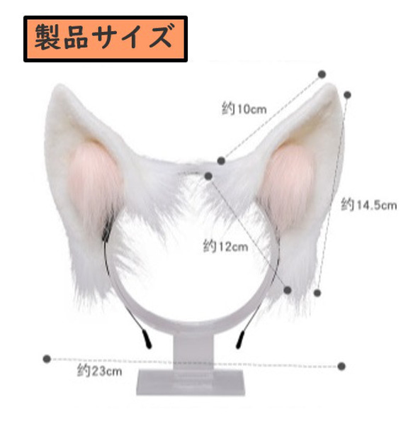 ケモ耳　カチューシャ　リアル　手作り　キツネ耳　猫耳　トナカイ耳 2枚目の画像