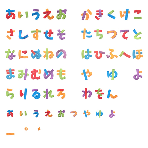 ひらがなワッペン「トイブロック」 カスタマイズ可能 名前シール 朔