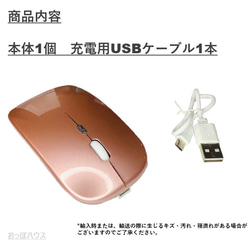 【最新7色LEDランプ】 ワイヤレスマウス 静音 軽量 USB 超薄型 レインボー 11枚目の画像