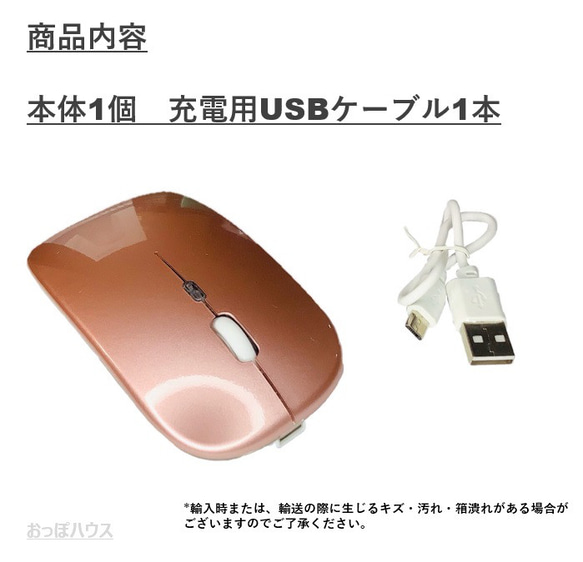 【最新7色LEDランプ】 ワイヤレスマウス 静音 軽量 USB 超薄型 レインボー 11枚目の画像