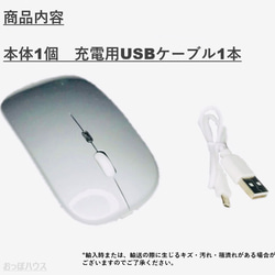 【最新7色LEDランプ】 ワイヤレスマウス 静音 軽量 USB 超薄型 レインボー 9枚目の画像