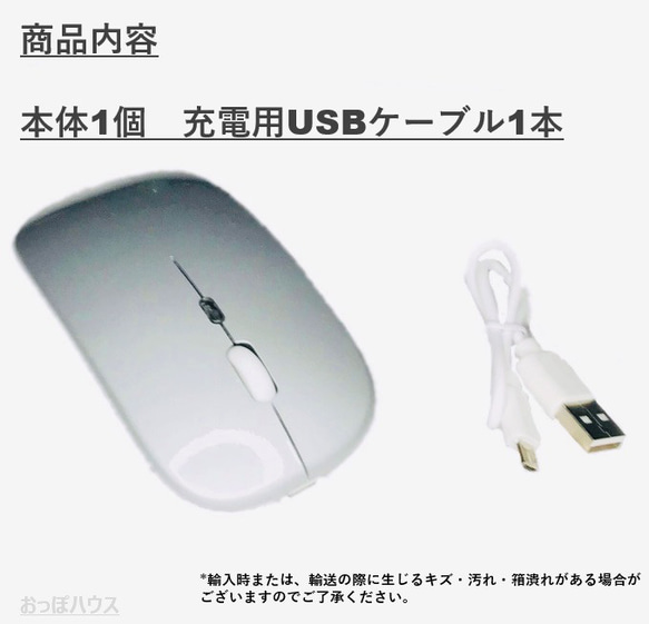 【最新7色LEDランプ】 ワイヤレスマウス 静音 軽量 USB 超薄型 レインボー 9枚目の画像