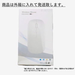 【最新7色LEDランプ】 ワイヤレスマウス 静音 軽量 USB 超薄型 レインボー 8枚目の画像