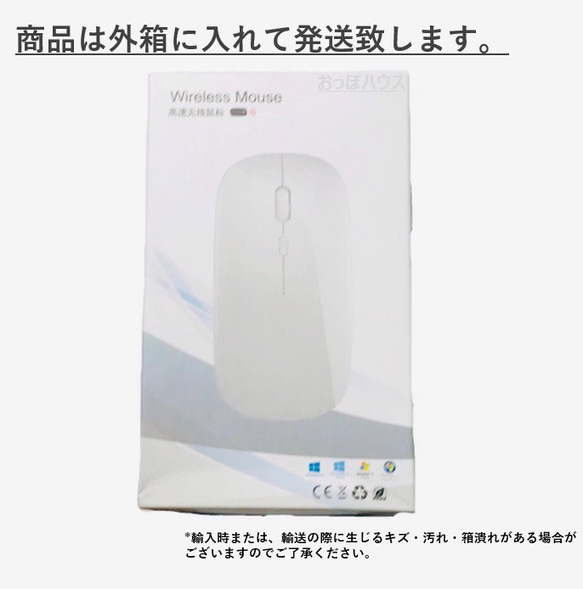 【最新7色LEDランプ】 ワイヤレスマウス 静音 軽量 USB 超薄型 レインボー 8枚目の画像