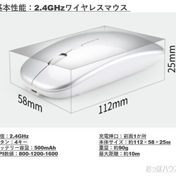 【最新7色LEDランプ】 ワイヤレスマウス 静音 軽量 USB 超薄型 レインボー 7枚目の画像
