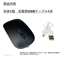 【最新7色LEDランプ】 ワイヤレスマウス 静音 軽量 USB 超薄型 レインボー 12枚目の画像