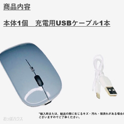 【最新7色LEDランプ】 ワイヤレスマウス 静音 軽量 USB 超薄型 レインボー 10枚目の画像