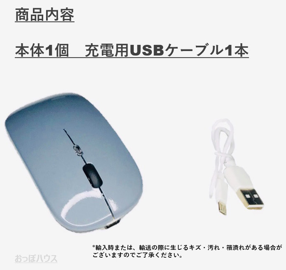 【最新7色LEDランプ】 ワイヤレスマウス 静音 軽量 USB 超薄型 レインボー 10枚目の画像