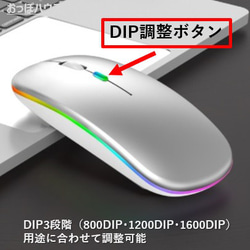 【最新7色LEDランプ】 ワイヤレスマウス 静音 軽量 USB 超薄型 レインボー 5枚目の画像