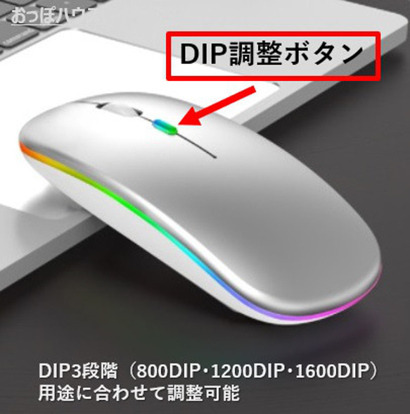 【最新7色LEDランプ】 ワイヤレスマウス 静音 軽量 USB 超薄型 レインボー 5枚目の画像
