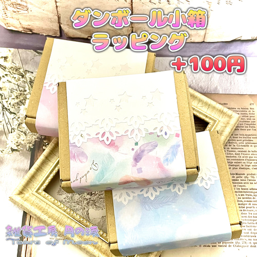 花うさぎのオルゴナイト【受注生産】 その他アクセサリー 雑貨工房 月