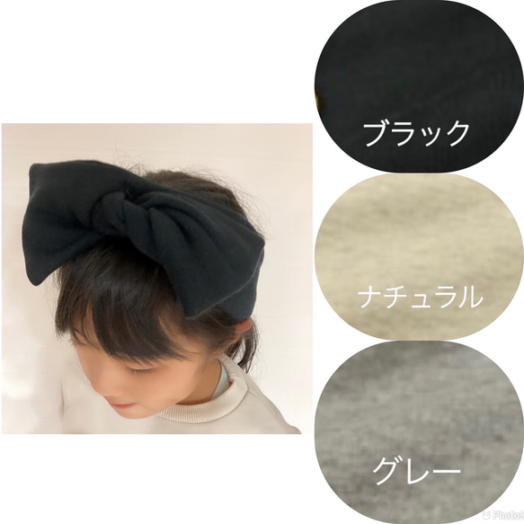 スウェットビックリボン ヘアバンド ヘアバンド・ターバン Hinatabocco