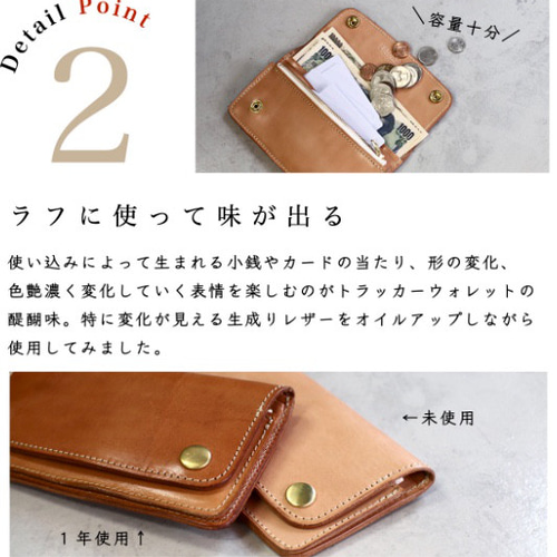 トラッカーズウォレットトラッカーウォレット 長財布 革 本革 トラッカーズウォレットトラッカーウォレット 長財布 革 本革
