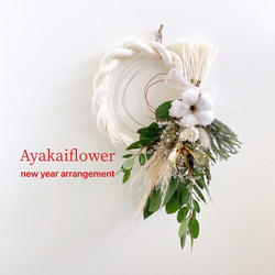 早割］クリスマススワッグとしてもお正月 しめ縄リースとしても 2Way