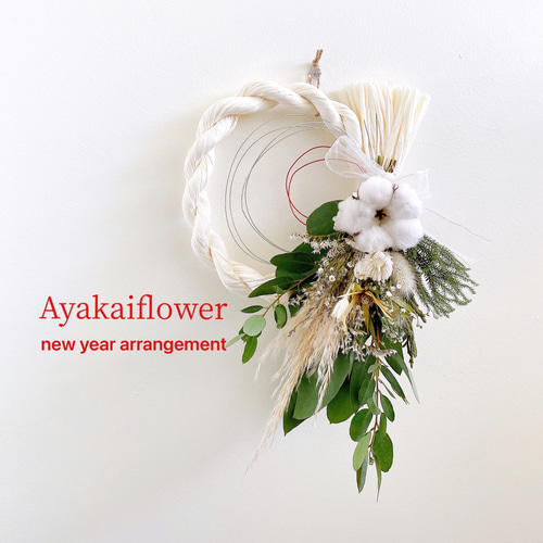 早割］クリスマススワッグとしてもお正月 しめ縄リースとしても 2Way